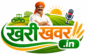 खरीखबर